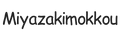 miyazakimokkoucom.com - Accueil